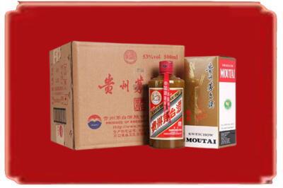 鞍山台安县烟酒回收整件精品茅台酒.jpg